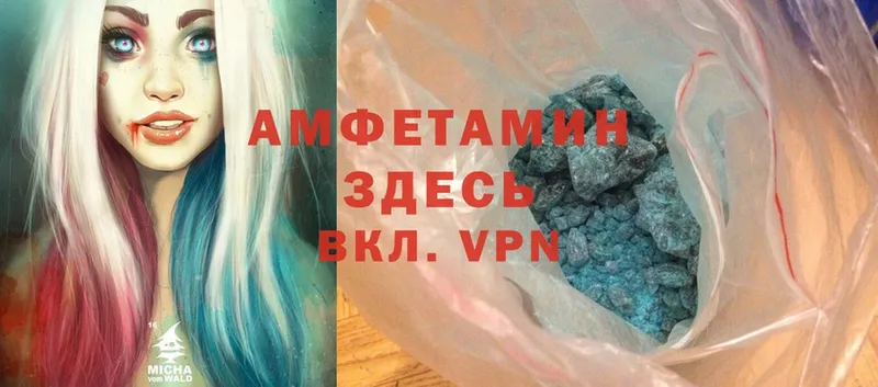 Amphetamine Premium  OMG ссылка  Заозёрск 