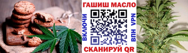 сколько стоит  Заозёрск  Еда ТГК марихуана 