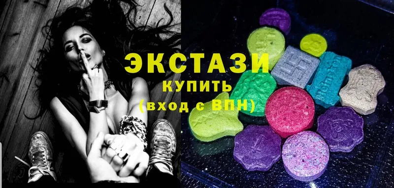 купить наркотик  Заозёрск  Ecstasy MDMA 