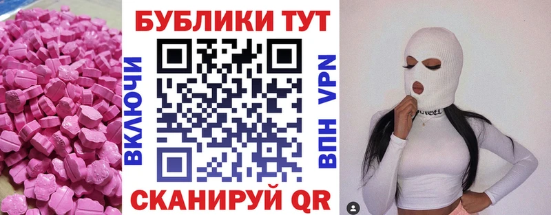 ЭКСТАЗИ Дубай  купить наркотики сайты  кракен   Заозёрск 