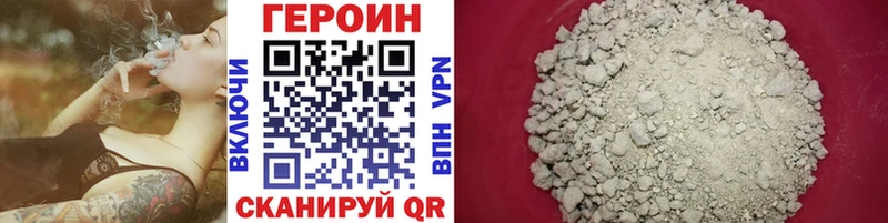 где найти наркотики  Заозёрск  ГЕРОИН афганец 