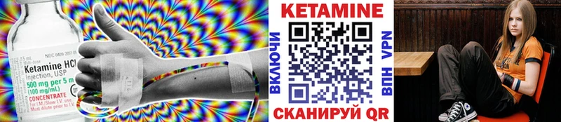 наркошоп  shop наркотические препараты  Кетамин ketamine  Заозёрск 