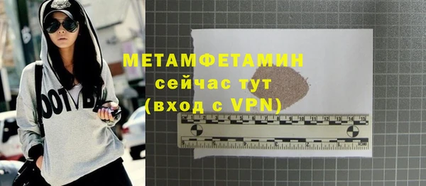 дистиллят марихуана Заволжье