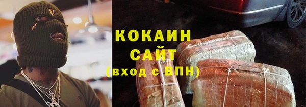 мефедрон мука Заволжск