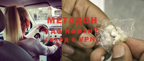 мефедрон мука Заволжск