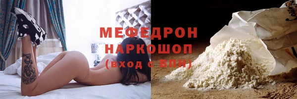 дистиллят марихуана Заволжье