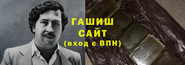 трава Михайловка