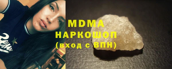 дистиллят марихуана Заволжье