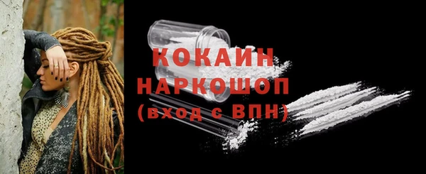 мефедрон мука Заволжск