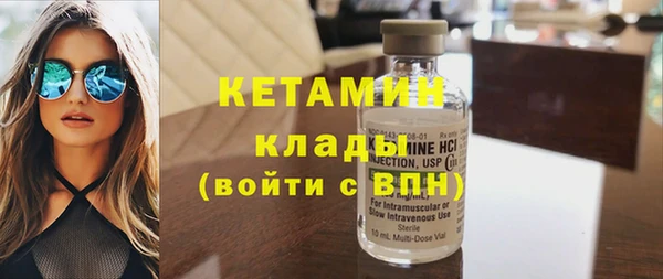 соль ск Михайлов