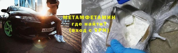 дистиллят марихуана Заволжье