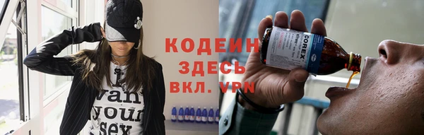 кокаин колумбия Заводоуковск