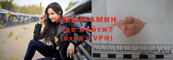 кокаин колумбия Заводоуковск