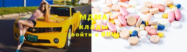 кокаин колумбия Заводоуковск