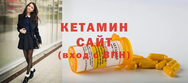 мефедрон мука Заволжск