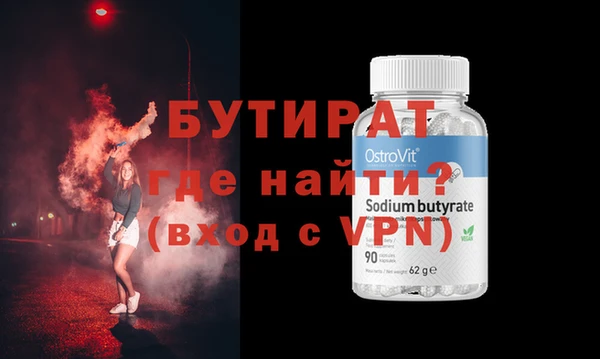 мефедрон мука Заволжск