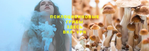 мефедрон мука Заволжск
