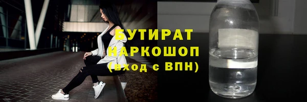 меф Михайловск