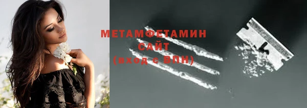 дистиллят марихуана Заволжье