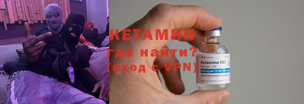 трава Михайловка