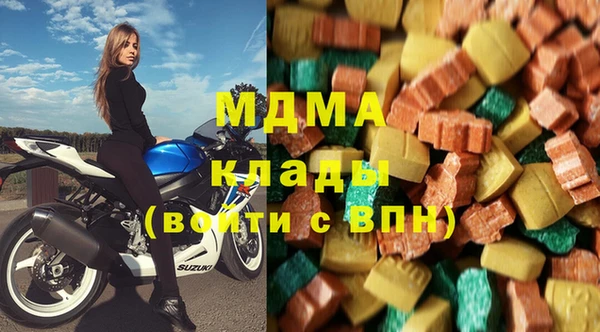 mdma Беломорск