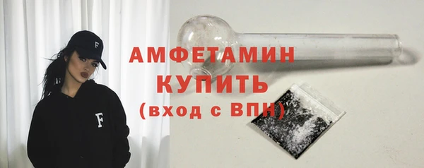 дистиллят марихуана Заволжье