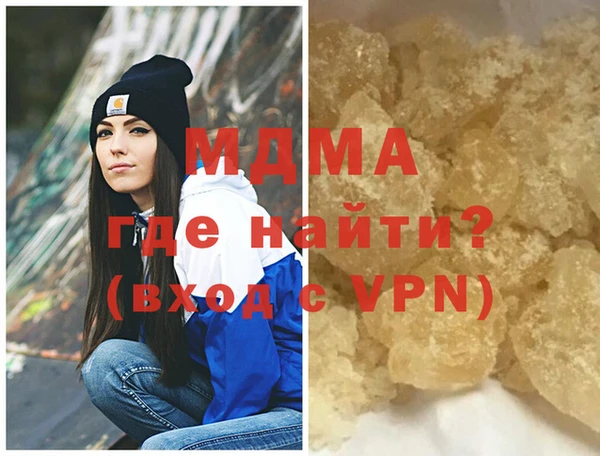 дистиллят марихуана Заволжье