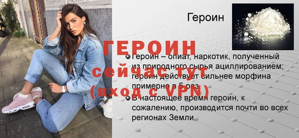 кокаин колумбия Заводоуковск