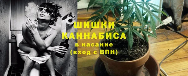 дистиллят марихуана Заволжье
