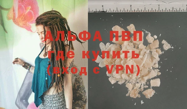 меф Михайловск