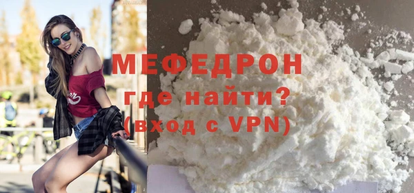 трава Михайловка