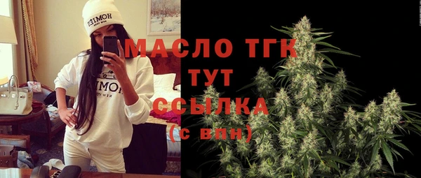 дистиллят марихуана Заволжье