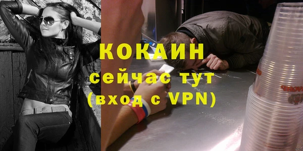кокаин колумбия Заводоуковск