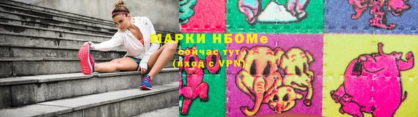 меф Михайловск