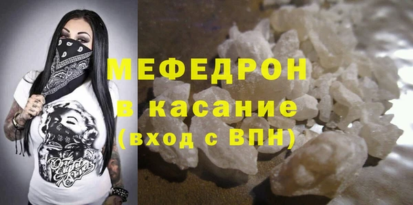 соль ск Михайлов