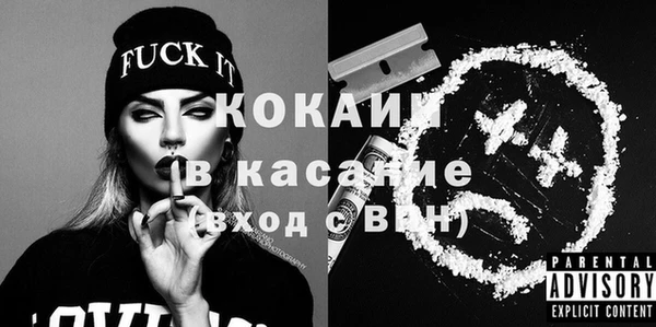 мефедрон мука Заволжск