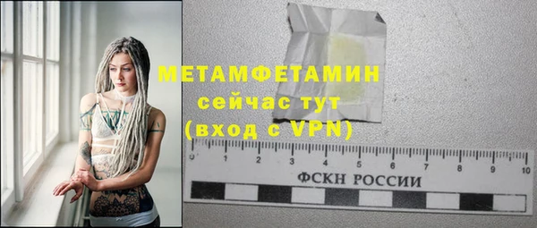 соль ск Михайлов
