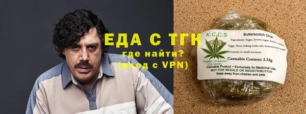 трава Михайловка