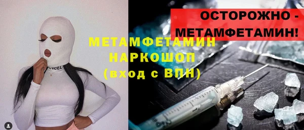 трава Михайловка