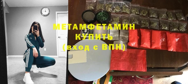 соль ск Михайлов