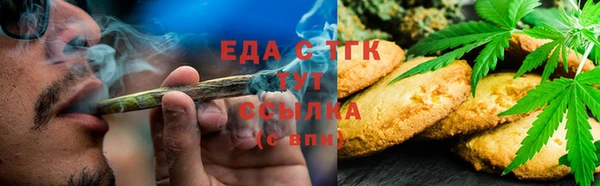 мефедрон мука Заволжск