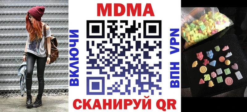 MDMA VHQ  Заозёрск 