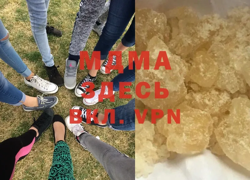 купить наркоту  Заозёрск  MDMA VHQ 