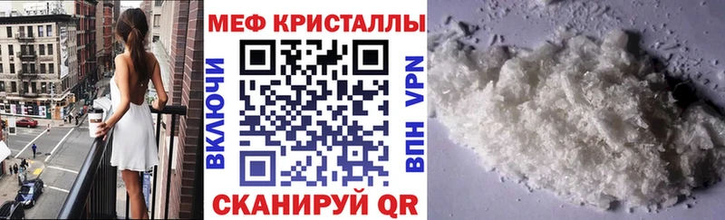 где купить наркоту  Заозёрск  Меф 4 MMC 
