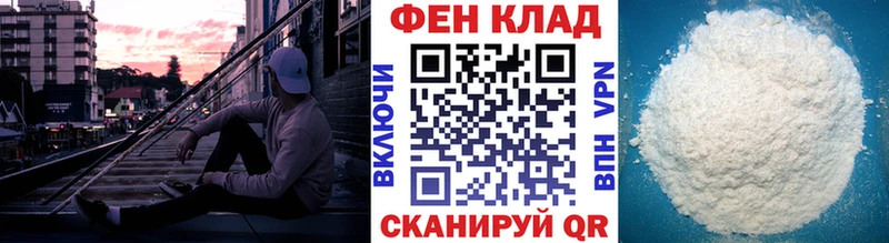 МЕТАМФЕТАМИН пудра  Заозёрск 