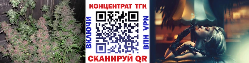 ТГК гашишное масло  где продают наркотики  Заозёрск 