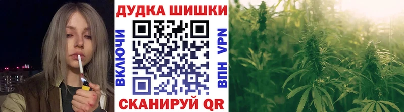 OMG онион Заозёрск Бошки марихуана конопля